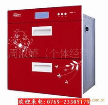 周淑嬌廚衛家電產品列表——為現代家庭打造智能舒適生活