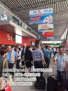 廣交會(huì)手冊(cè)廣告 您的專業(yè)會(huì)展服務(wù)伙伴，助力全球貿(mào)易新篇章
