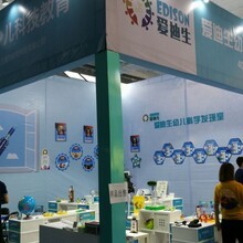 濟(jì)南海名縱橫會(huì)展服務(wù) 專業(yè)鑄就品牌，服務(wù)連接未來(lái)