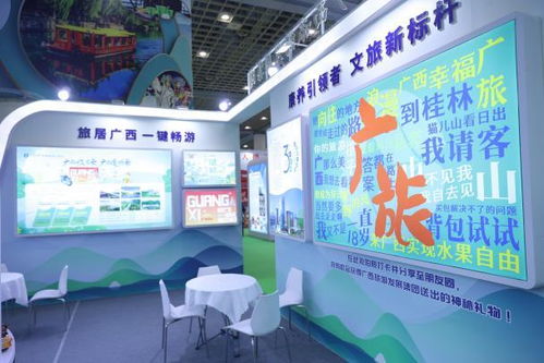 第三屆山東國(guó)際精品旅游產(chǎn)業(yè)博覽會(huì)盛大開(kāi)幕，文旅融合再掀新篇章